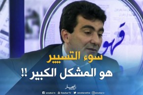 المدير العام للرياضة :” المشكل العام للرياضات القتالية هو سوء التسيير !! “