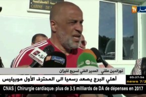 شباب عين الفكرون يُرسم سقوطه إلى القسم الثاني هواة بعد الهزيمة أمام سريع غليزان