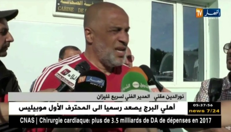 شباب عين الفكرون يُرسم سقوطه إلى القسم الثاني هواة بعد الهزيمة أمام سريع غليزان