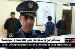 البيض: مصالح الأمن تحجز أكثر من 3 آلاف قرص مهلوس