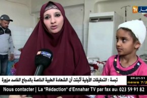 قسنطينة: عودة خدمة زرع القوقعة بمستشفى إبن باديس بعد سنوات من الغياب