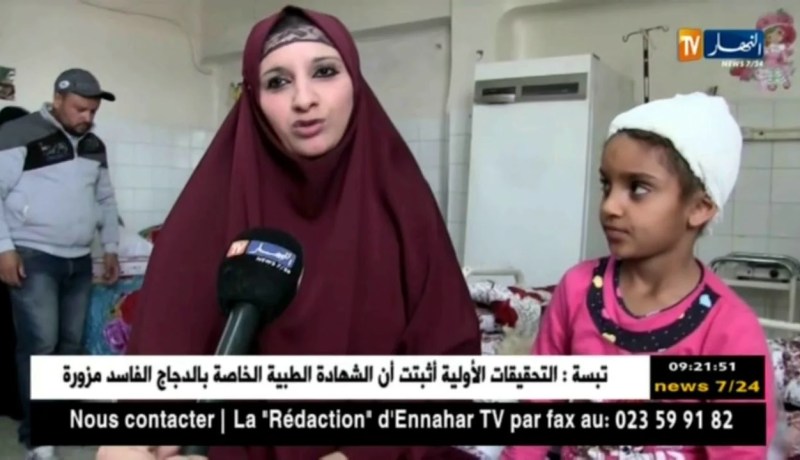 قسنطينة: عودة خدمة زرع القوقعة بمستشفى إبن باديس بعد سنوات من الغياب