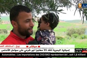 عين تموشنت/ الطبيعة تكتسي حلة خضراء تعزز من مقوّمات السياحة