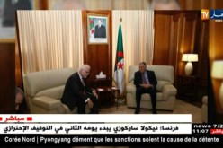 طاقة: قيطوني يتباحث الشأن الطاقوي مع السفير البرتغالي بالجزائر