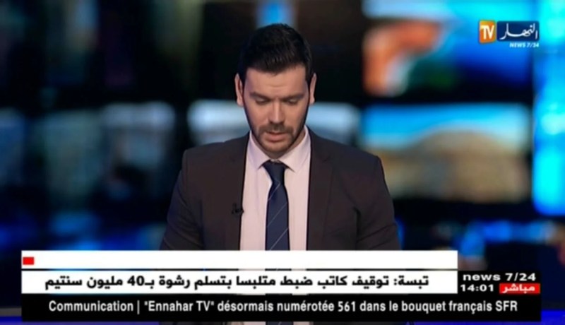 إندلاع حريق بالمديرية العامة لمؤسسة بريد الجزائر بباب الزوار