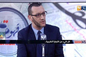 مدير التجارة الخارجية: فرض رسوم الحماية  الإضافية على المواد المستوردة المنافسة للمنتوج الجزائري