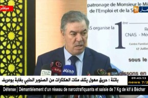 كلمة وزير التعليم العالي على هامش إفتتاح الملتقى الأول للأطباء الواصفين و المستشارين التابعين لكناص