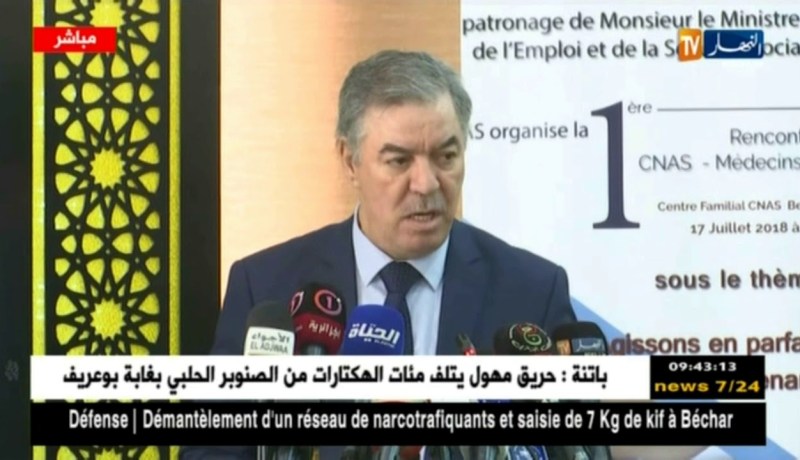 كلمة وزير التعليم العالي على هامش إفتتاح الملتقى الأول للأطباء الواصفين و المستشارين التابعين لكناص