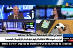 محفوظ إدريس: هذه هي الإمتيازات التي سنقدمها للطلبة لإستقطاب أكبر عدد منهم
