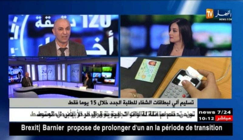 محفوظ إدريس: هذه هي الإمتيازات التي سنقدمها للطلبة لإستقطاب أكبر عدد منهم