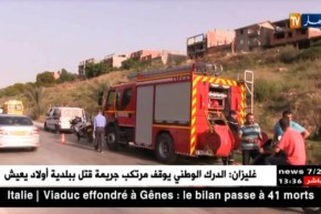 هذه هي حصيلة حوادث المرور خلال الـ48 ساعة الأخيرة !!