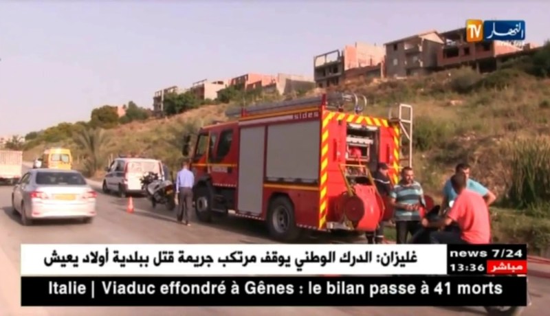 هذه هي حصيلة حوادث المرور خلال الـ48 ساعة الأخيرة !!