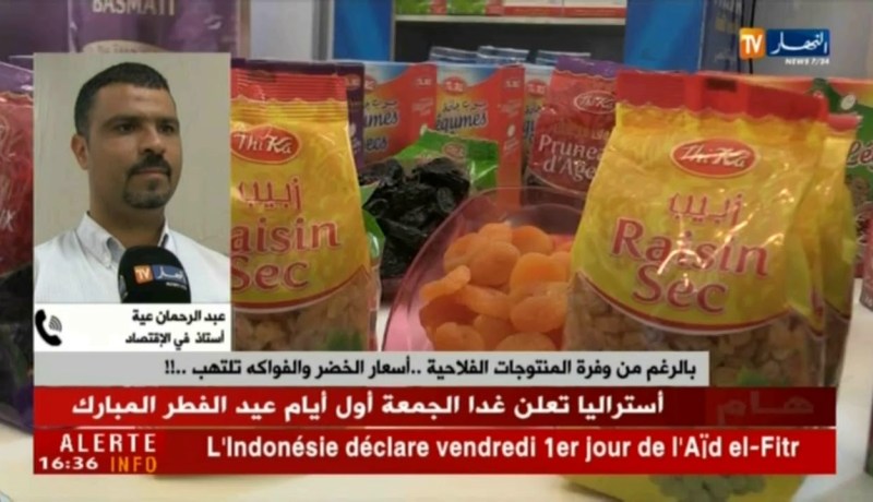 بالرغم من وفرة المنتوجات الفلاحية.. أسعار الخضر والفواكه تلتهب ..!!