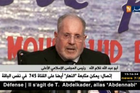 مالية: المجلس الإسلامي الأعلى يشدد على ضرورة التوجه نحو الصيرفة الإسلامية