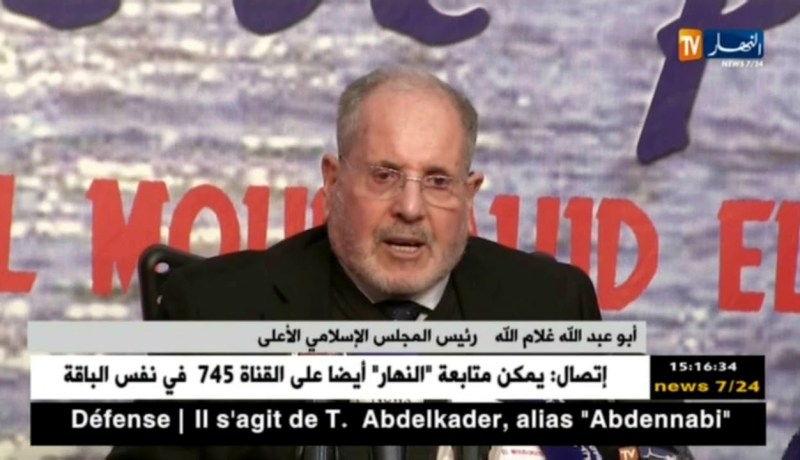 مالية: المجلس الإسلامي الأعلى يشدد على ضرورة التوجه نحو الصيرفة الإسلامية