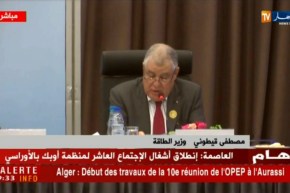 قيطوني : لابد من التعاون للحفاظ على أسس الحوار بين دول الأوبك والدول غير الأعضاء