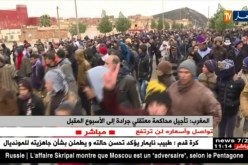 المغرب: تأجبل محاكمة معتقلي جرادة إلى الأسبوع المقبل