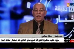 الجبهة الإجتماعية تتحرك وسط صمت سياسي.. أين الطبقة السياسية؟