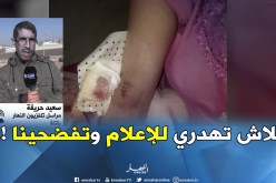 “علاش تروحي للإعلام وتهدري ؟!! “.. هكذا تهجّم طبيب على المرأة الحامل بباتنة !!!