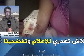 “علاش تروحي للإعلام وتهدري ؟!! “.. هكذا تهجّم طبيب على المرأة الحامل بباتنة !!!