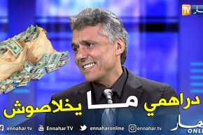 رشيد نكاز: عندي ميزانية غير محدود لتمويل حملتي الإنتخابية