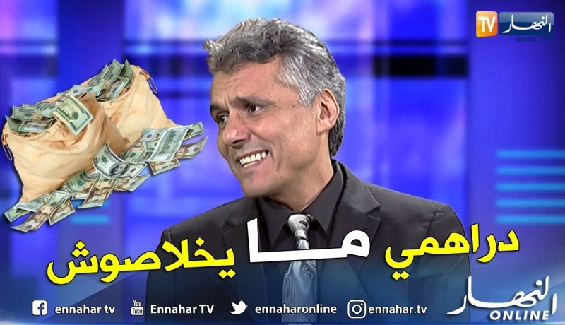 رشيد نكاز: عندي ميزانية غير محدود لتمويل حملتي الإنتخابية