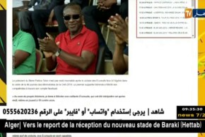 الرئيس البينيني يهنئ لاعبي منتخب بلاده ويؤكد دعمه الدائم لهم