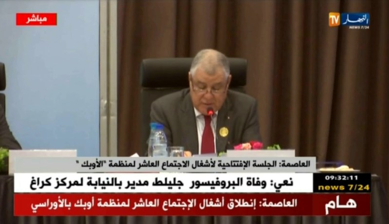 قيطوني: هناك من شكك في قدرتنا الجماعية على إعادة التوازن للسوق النفطية
