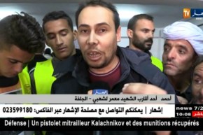 الجلفة: الشهيد معمر لشهب يوارى الثرى في جو جنائزي مهيب