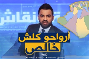 النهار تتعهد التكفّل بمصاريف إيواء ونقل الكفاءات الراغبة في المشاركة ببرامجها