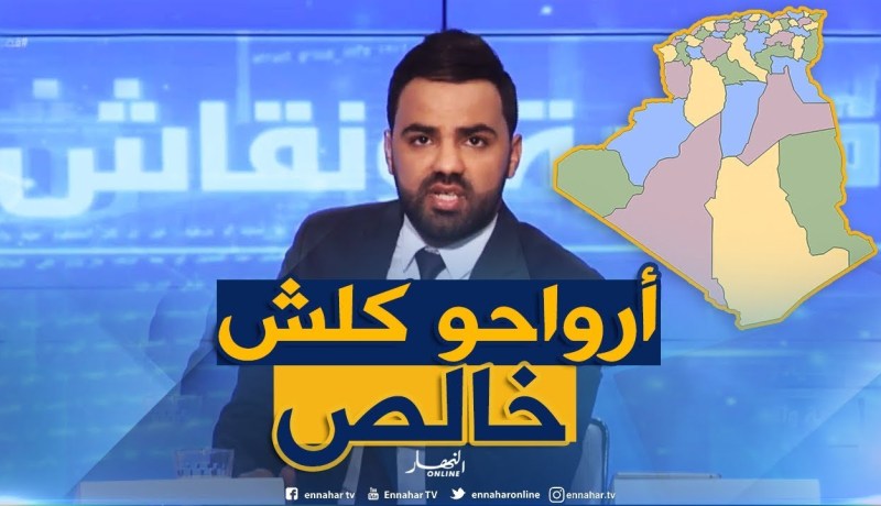 النهار تتعهد التكفّل بمصاريف إيواء ونقل الكفاءات الراغبة في المشاركة ببرامجها