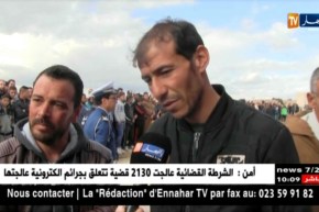 أم البواقي: سكان فكيرينة يشيعون جثمان الشهيد رضوان لربس إلى مثواه الأخير