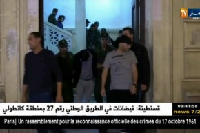 لحظة خروج المتهم المدعو “جمال الشاوي” من محكمة سيدي امحمد