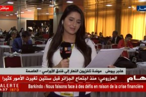 موفدة النهار إلى الأوراسي : “جميع المتدخلين في الإجتماع متفقين على عدم رفع الأسعار البترول !!”