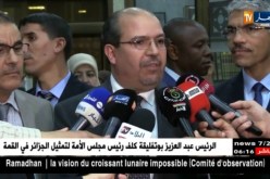 محمد عيسى: الزاوية البلقايدية رسالة للمشككين في المرجعية الدينية للجزائر