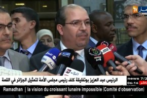 محمد عيسى: الزاوية البلقايدية رسالة للمشككين في المرجعية الدينية للجزائر