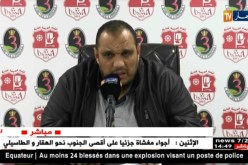 رئيس إتحاد عنابة: إذا حبينا نلعبوا الدور الأول.. لازم تكون الأموال