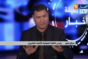 سيدة  حامل في خطر بعد إنكسار إبرة مصل الدم في ذراعها..الأخطاء الطبية تحول حياة الجزائريين إلى جحيم