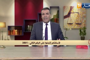 رأي القانون: شركة خاصة تطرد شاب طرد تعسفي.. المحامي كورتل يجيب