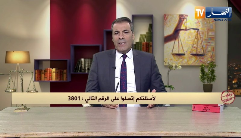 رأي القانون: شركة خاصة تطرد شاب طرد تعسفي.. المحامي كورتل يجيب