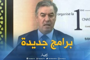 الطاهرحجار: تطبيق برامج جديدة في الطب بداية من الدخول الجامعي المقبل