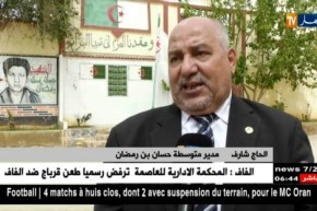 تربية/ عندما تعطي جمعية أولياء التلاميذ يد العون للمؤسسة التربوية