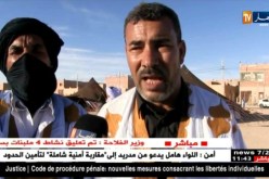 موسم الوالي الصالح سيدي أحمد رقيبي..فرصة لإحياء الموروث الثقافي بتيندوف