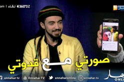 برنامج 360: DJAM.. المقدم الراحل يزيد ايت حمادوش هو قدوتي