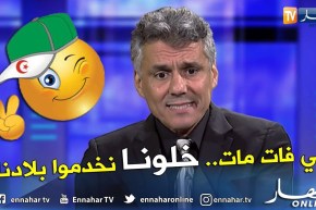 رشيد نكاز: كي نوالي رئيس مانحاسبش لي خربو البلاد.. نفتح صفحة جديدة