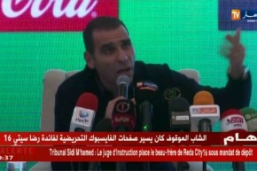 زطشي: من غير المعقول أن يصوت أعضاء الجمعية العامة بالرفض على مشروع تطوير كرة القدم الجزائرية