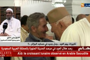 تكبيرات يوم العيد……..جدل جديد في مساجد الجزائر …!!