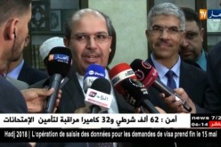محمد عيسى: يوم الأربعاء المتمم لشهر شعبان والخميس أول أيام رمضان