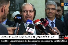 محمد عيسى: يوم الأربعاء المتمم لشهر شعبان والخميس أول أيام رمضان