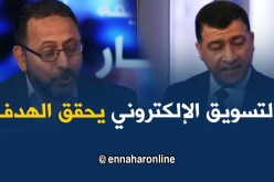 دول أوروبية تحقق نموا إقتصاديا بفضل التسويق الإلكتروني..هذا هو موقع الجزائر !!